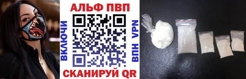 площадка клад  Зуевка  Alpha PVP СК КРИС 