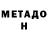 ГАШ VHQ Mick Jeoffrey