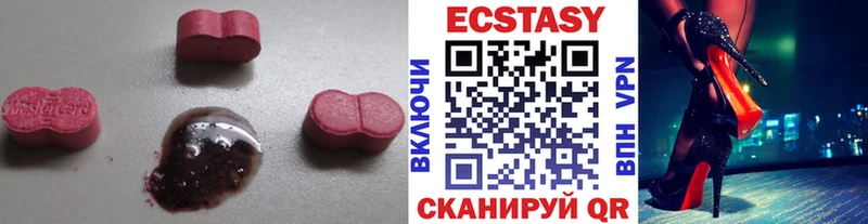Экстази TESLA  купить  сайты  Зуевка 