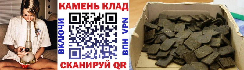 Гашиш ice o lator  blacksprut tor  Зуевка 