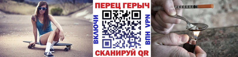 ГЕРОИН гречка кракен сайт Зуевка
