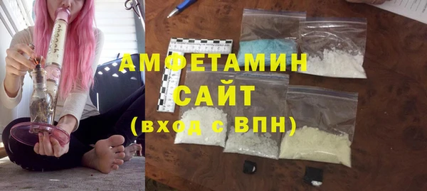 spice Баксан