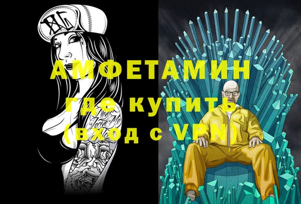 меф Балабаново