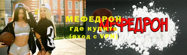 первитин Балахна