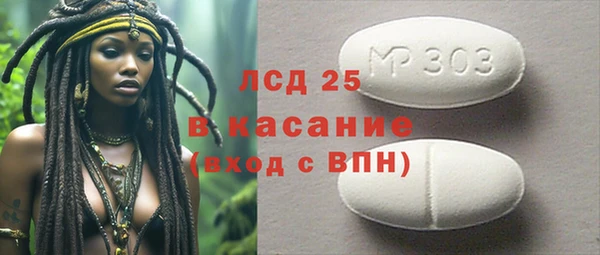 первитин Балахна