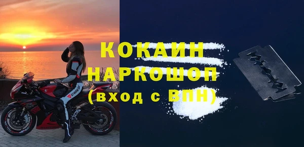 первитин Балахна