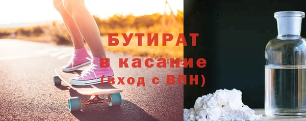 spice Баксан