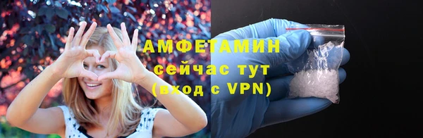первитин Балахна