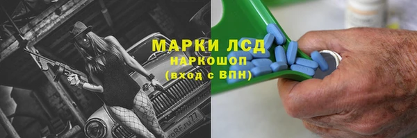 первитин Балахна