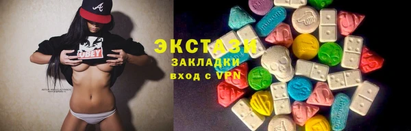 меф Балабаново