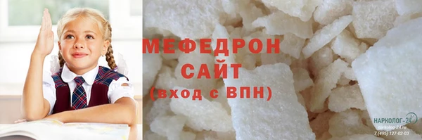 меф Балабаново