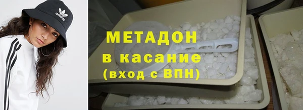 первитин Балахна