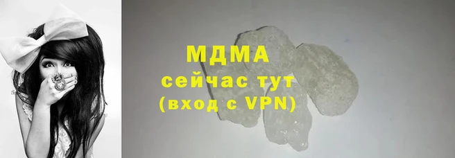 первитин Балахна