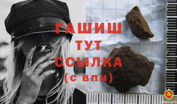 первитин Балахна