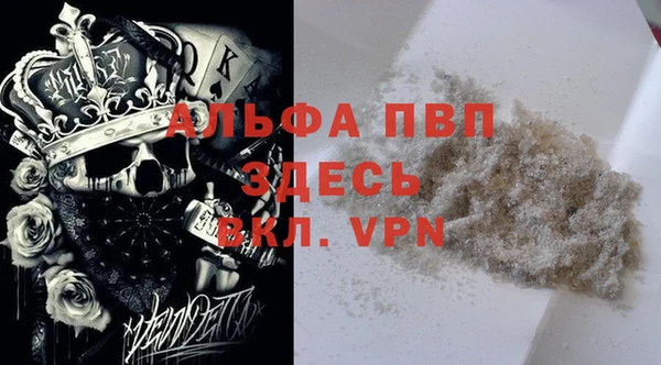 первитин Балахна