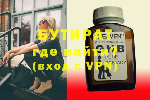 первитин Балахна