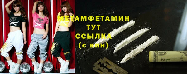 меф Балабаново