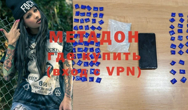 первитин Балахна