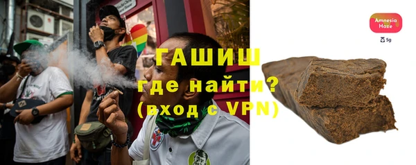 дурь Рославль
