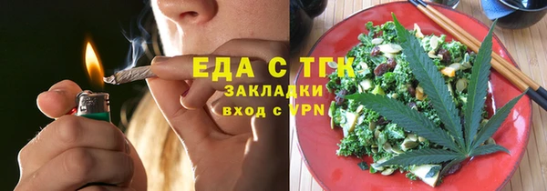 меф Балабаново