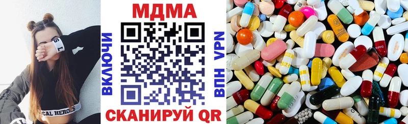 MDMA Molly  KRAKEN ONION  Зуевка 