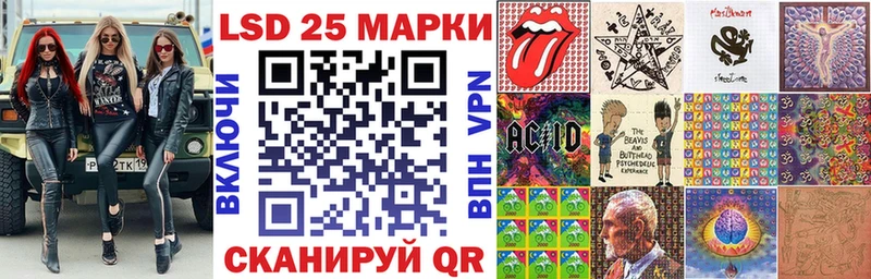 мега ТОР Зуевка Наркотические марки 1500мкг хочу наркоту