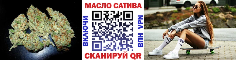 дарнет шоп  Зуевка  Дистиллят ТГК жижа 